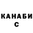 КОКАИН 97% Yanka Love