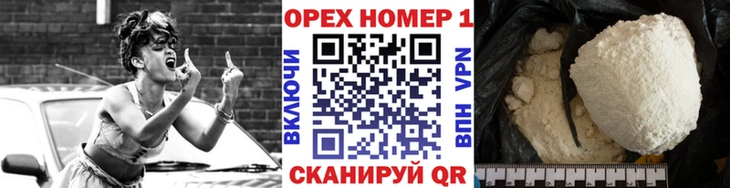 блэк спрут ТОР  Власиха  Кокаин VHQ 