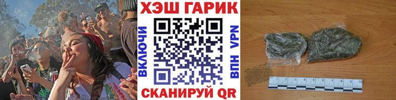 где продают   Власиха  ГАШ 40% ТГК 