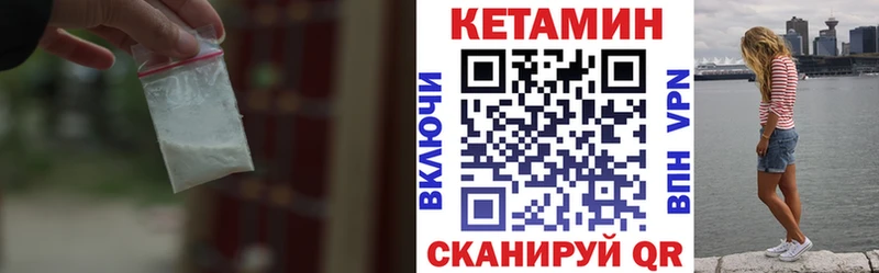 мега tor  Власиха  КЕТАМИН VHQ 