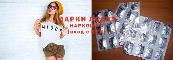 марки lsd Белоозёрский