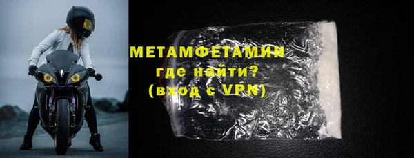эйфоретик Беломорск