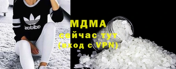 эйфоретик Беломорск