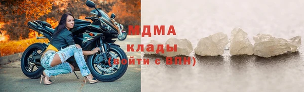 эйфоретик Беломорск