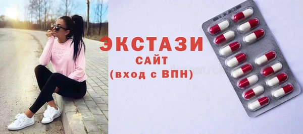 эйфоретик Беломорск