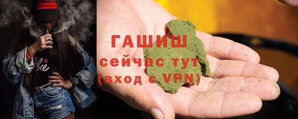 эйфоретик Беломорск