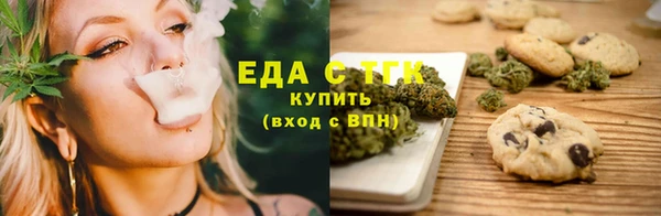 эйфоретик Беломорск