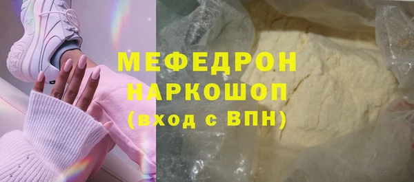 эйфоретик Беломорск