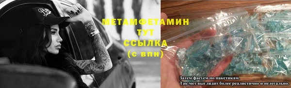 эйфоретик Беломорск