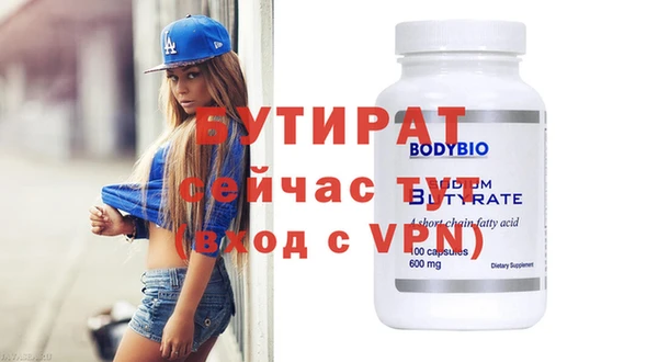 марки lsd Белоозёрский