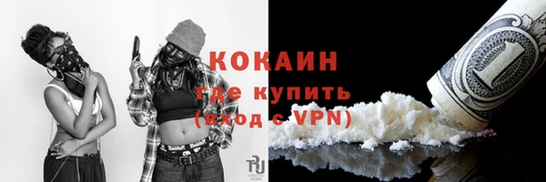 эйфоретик Беломорск