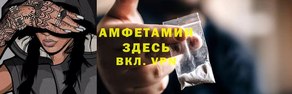 марки lsd Белоозёрский