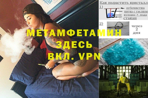 марки lsd Белоозёрский