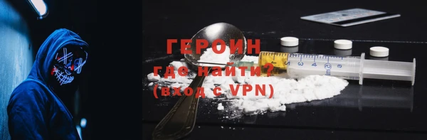 эйфоретик Беломорск
