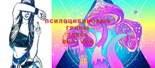 марки lsd Белоозёрский