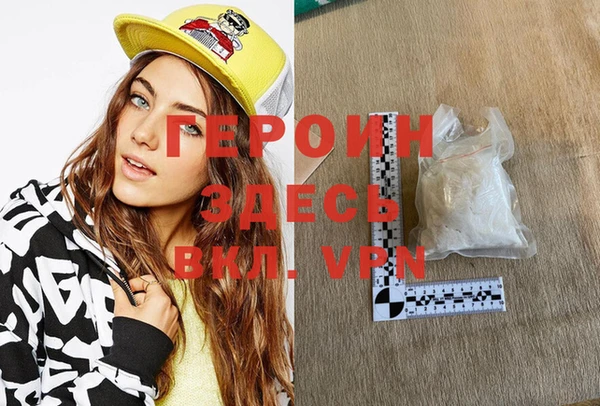 эйфоретик Беломорск