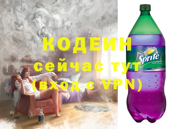 марки lsd Белоозёрский