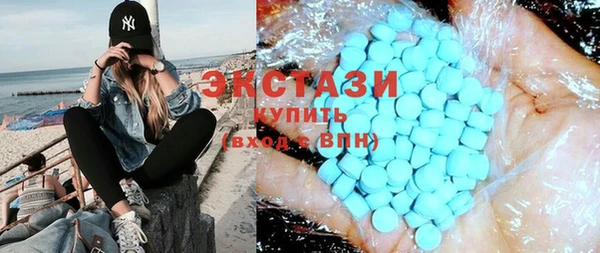 марки lsd Белоозёрский