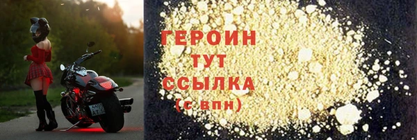 марки lsd Белоозёрский