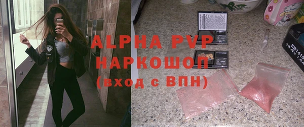 эйфоретик Беломорск