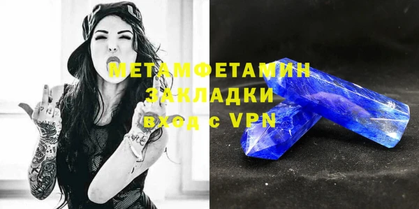 марки lsd Белоозёрский