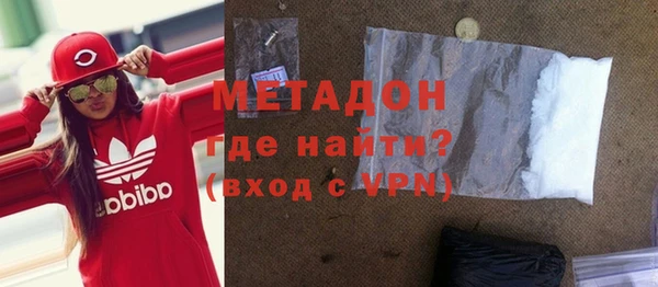 эйфоретик Беломорск