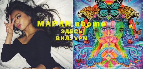 марки lsd Белоозёрский