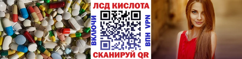 LSD-25 экстази ecstasy  Власиха 