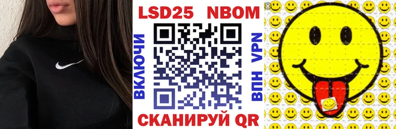 ОМГ ОМГ зеркало  Власиха  Марки N-bome 1,5мг 