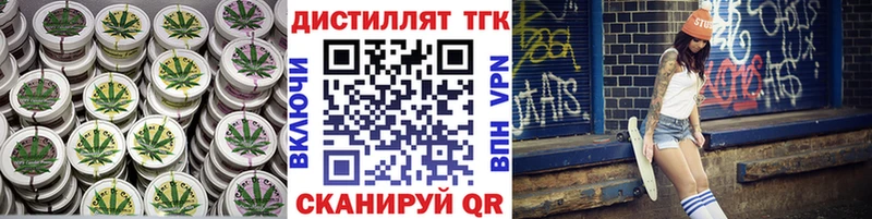 ТГК Wax  KRAKEN вход  Власиха  сколько стоит 
