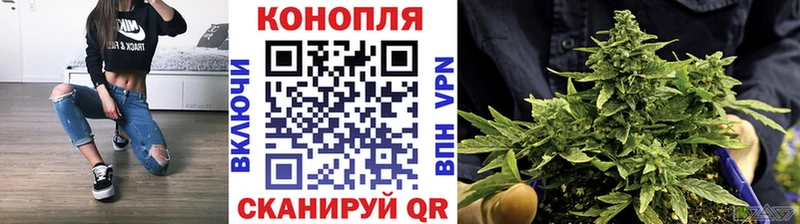 купить   Власиха  МАРИХУАНА марихуана 